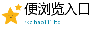 王中王493333WWW马头诗从2025年新奥正版免费_五点来料